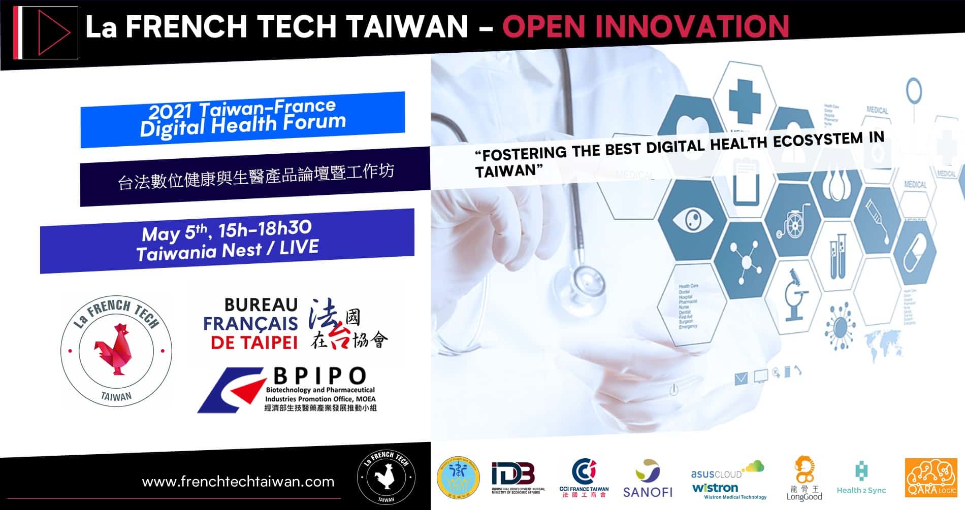 2021 Taiwan-France Digital Health Forum