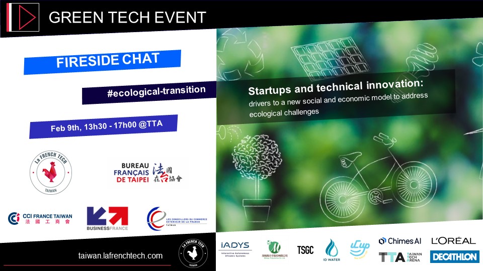 La French Tech Taiwan