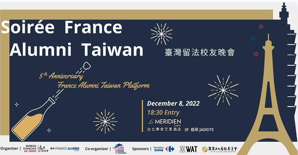 Soirée France Alumni Taiwan, December 8, 2022, at Le Méridien Taipei