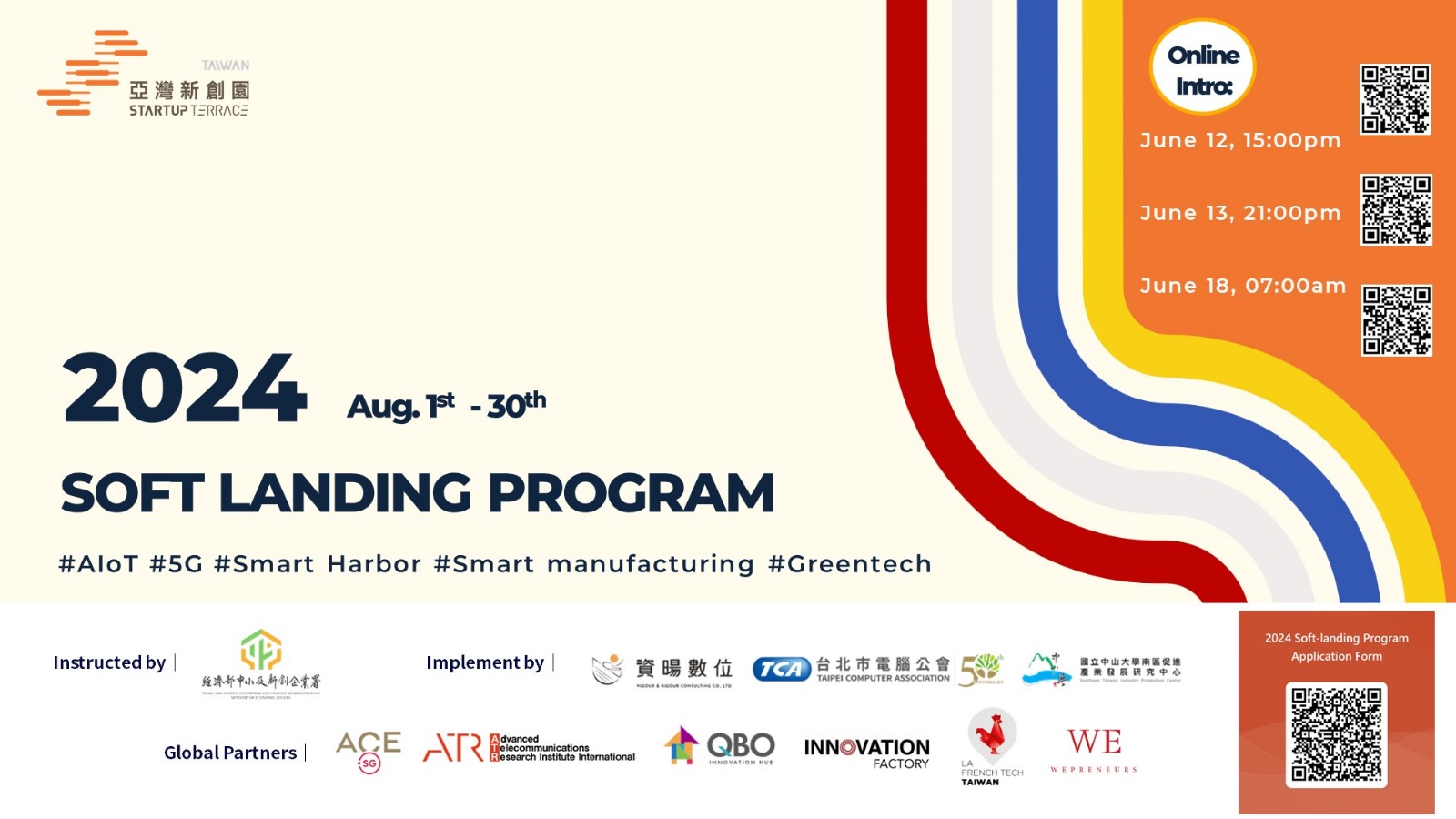 La French Tech Taiwan Partners with Startup Terrace Kaohsiung (STK) for 2024 Soft-Landing Program