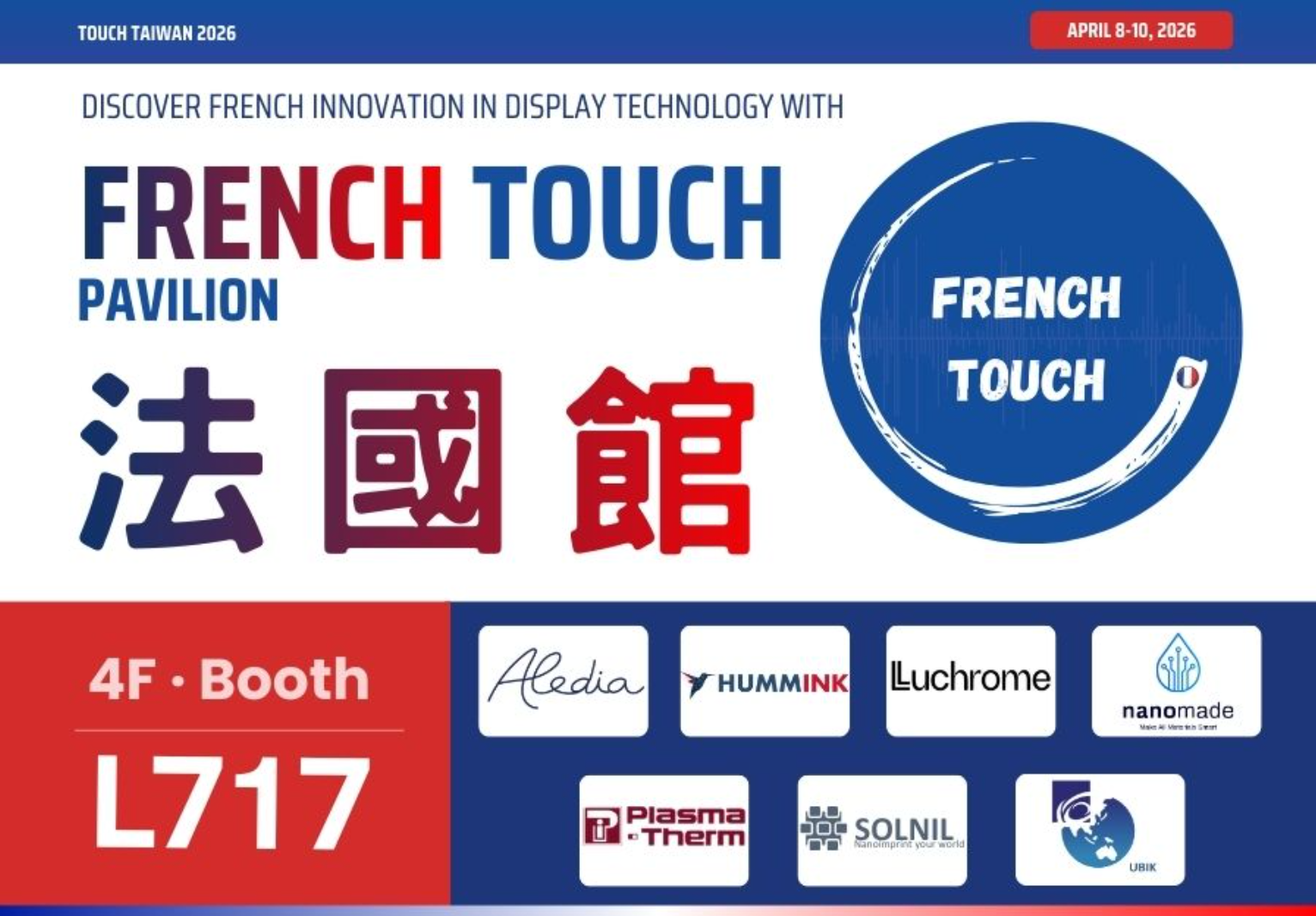 Touch Taiwan 2025 : Exclusive Interviews from the French Touch Pavilion